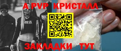 гидра Обь