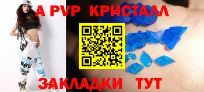гидра Нягань