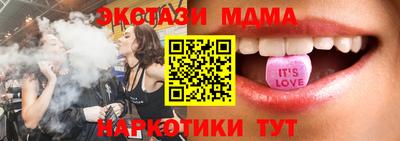 гидра Обь