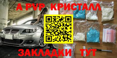 меф Обнинск