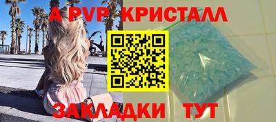 меф Обнинск