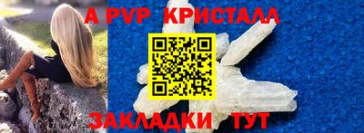 гидра Нягань