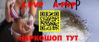 гидра Обь