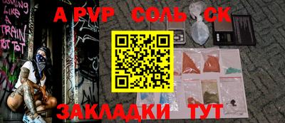 гидра Обь