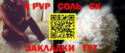 гидра Нягань
