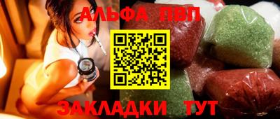 гидра Обь