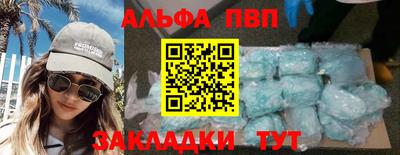 гидра Обь