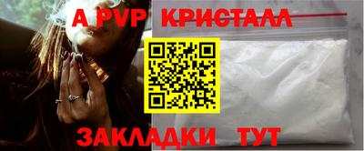 меф Обнинск