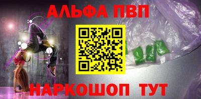 меф Обнинск