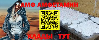 гидра Обь