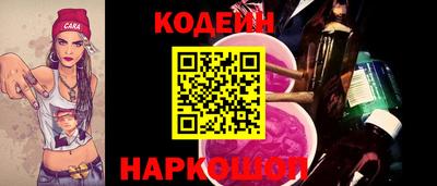 гидра Нягань