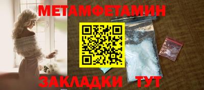 меф Обнинск