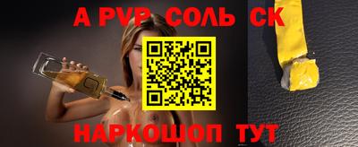 гидра Нягань