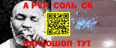 гидра Нягань