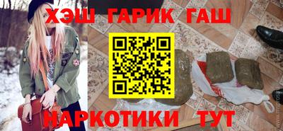 гидра Нягань
