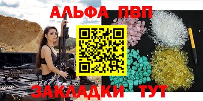 гидра Нягань