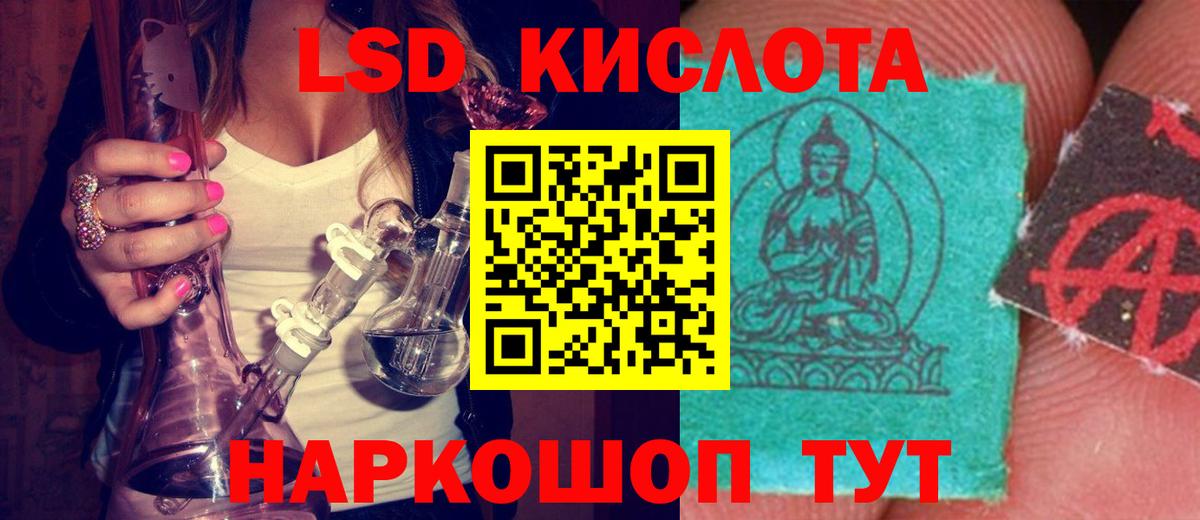 Лсд 25 экстази ecstasy      Свободный  Вход с VPN 