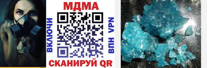 МДМА кристаллы  Свободный 