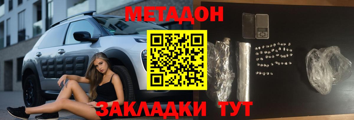 КОКАИН  ГАШИШ  НБОМе  Альфа ПВП СК кристаллы  Свободный  Экстази  Меф   Вход с VPN  Бошки Шишки 