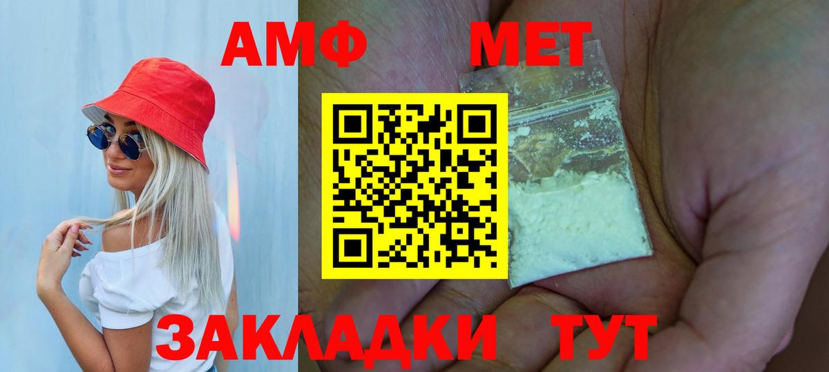 Свободный  МЕТАМФЕТАМИН винт  МЕТАМФЕТАМИН винт  Вход с VPN 