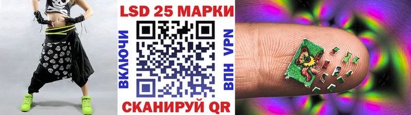 Наркотические марки 1,8мг  где купить наркотик  Свободный 