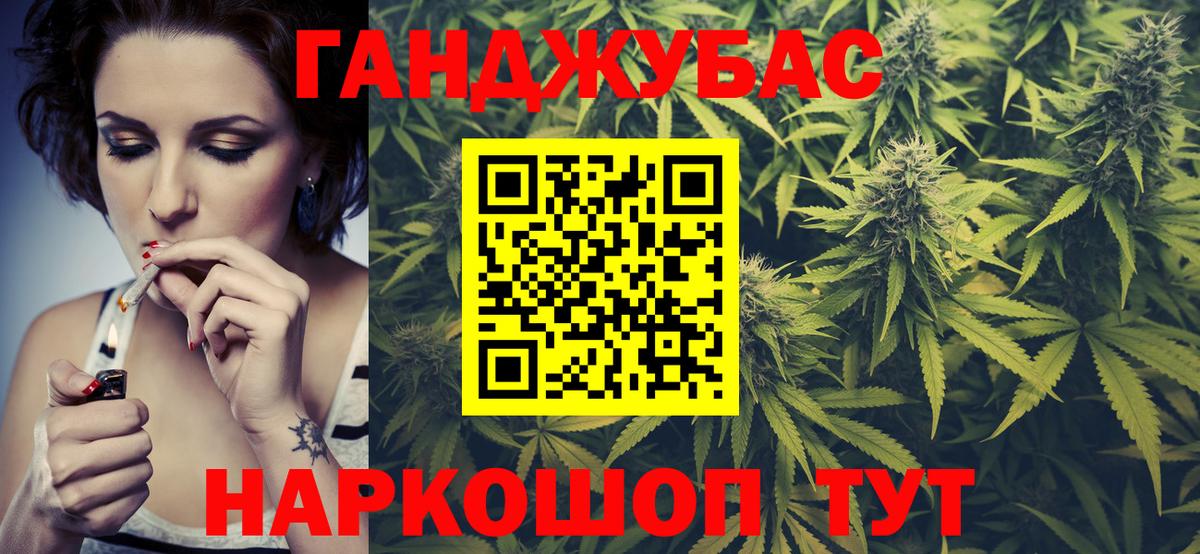 Бошки Шишки THC 21% Свободный